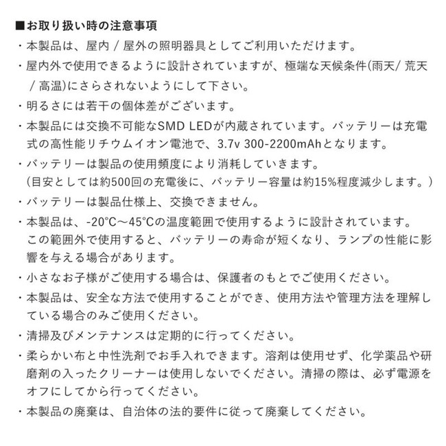 ソフトスポット ソーラーサーキュラー 高さ25cm 