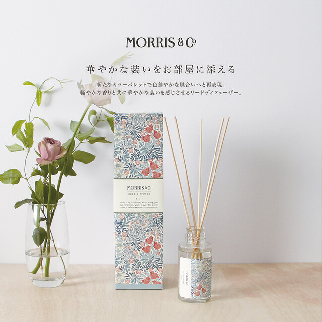 MORRIS&Co FLORAL COLLECTION リードディフューザー（バウアー） 