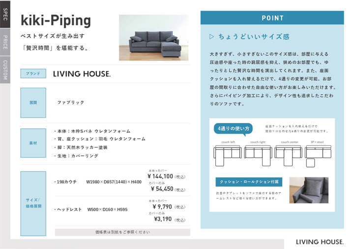 KIKI-Piping