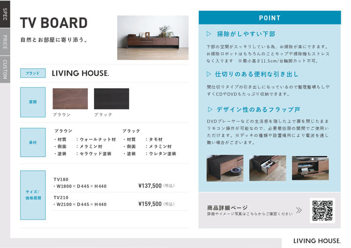 VIRAL-TV-board